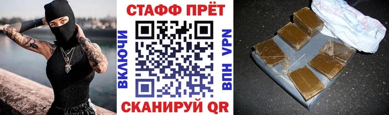 Где купить наркотики Закаменск APVP  КЕТАМИН  Меф мяу мяу  АМФЕТАМИН  ГАШ  МАРИХУАНА 
