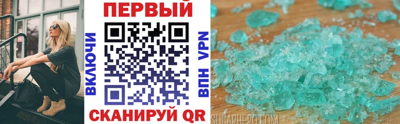 АМФ Premium  Закаменск 