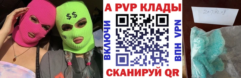blacksprut ONION Закаменск А ПВП СК