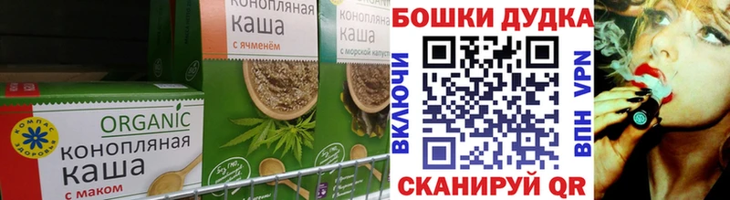 Еда ТГК конопля Закаменск