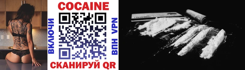 где можно купить   Закаменск  Cocaine 98% 