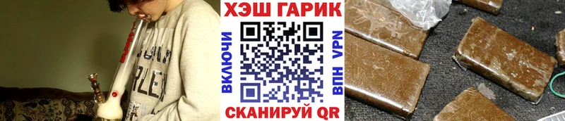 Гашиш убойный  купить наркотики сайты  Закаменск 