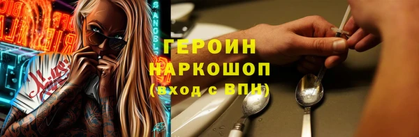 марки lsd Балабаново