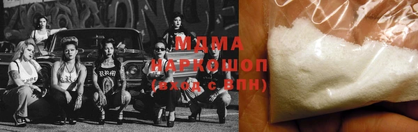 мяу мяу кристалл Балахна