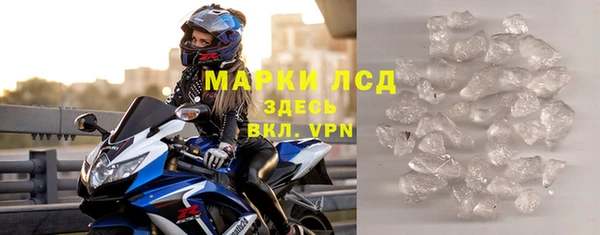 мяу мяу кристалл Балахна