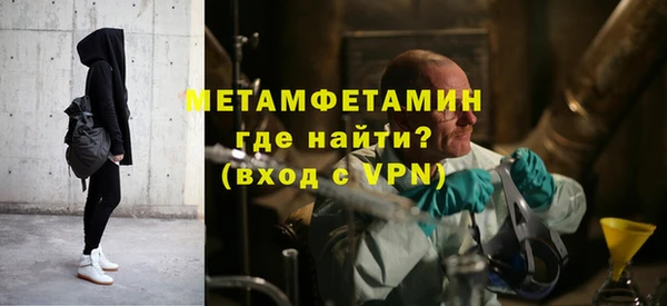 мяу мяу кристалл Балахна
