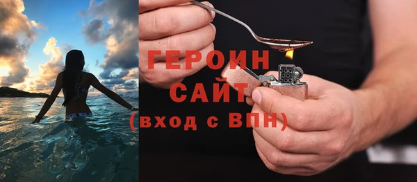 мяу мяу кристалл Балахна