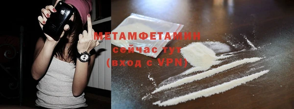 мяу мяу кристалл Балахна