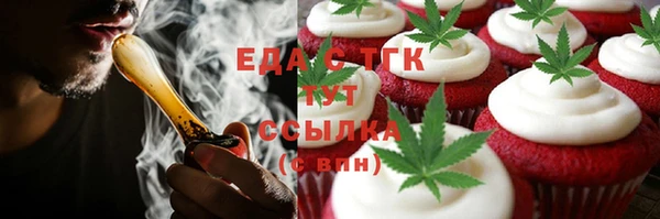 марки lsd Балабаново