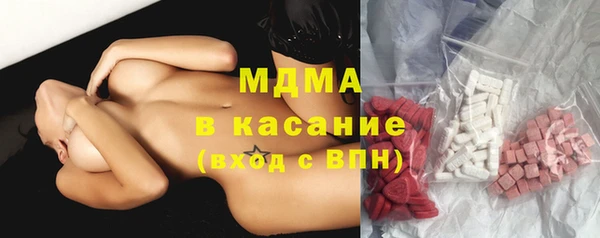мяу мяу кристалл Балахна