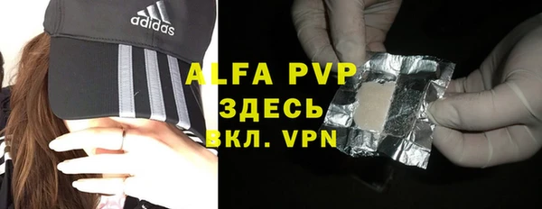 марки lsd Балабаново