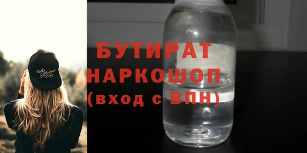 крисы Баксан