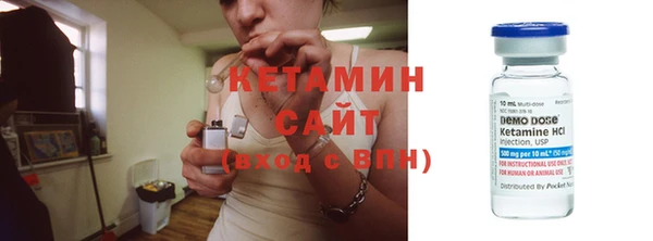 крисы Баксан