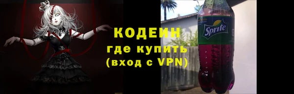 мяу мяу кристалл Балахна