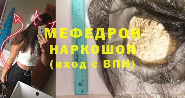 марки lsd Балабаново