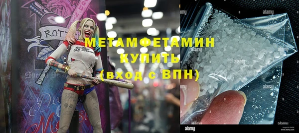 марки lsd Балабаново