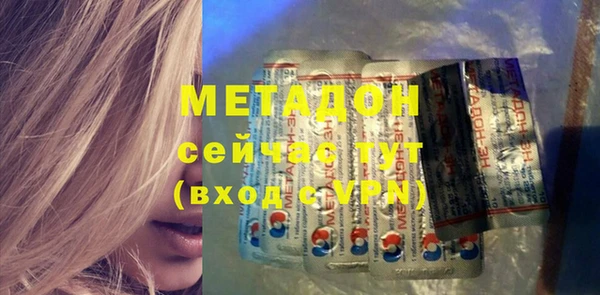 марки lsd Балабаново
