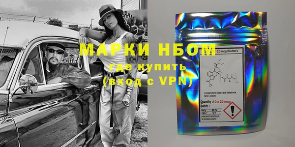 марки lsd Балабаново