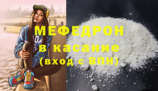 прущие грибы Россошь