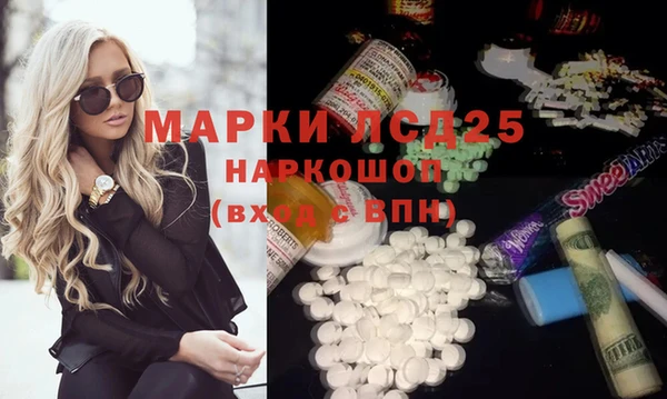 крисы Баксан