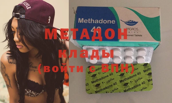 марки lsd Балабаново