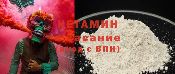 мяу мяу кристалл Балахна