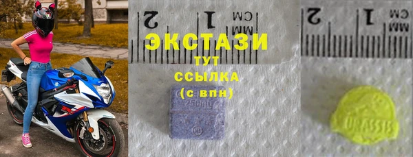 крисы Баксан