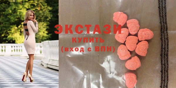 марки lsd Балабаново
