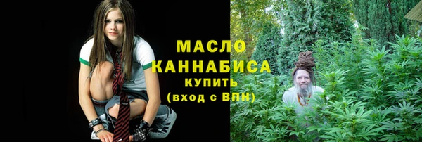 мяу мяу кристалл Балахна