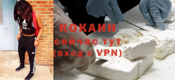мяу мяу кристалл Балахна