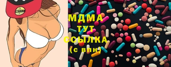 мяу мяу кристалл Балахна