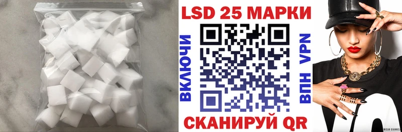 ЛСД экстази ecstasy  Закаменск 