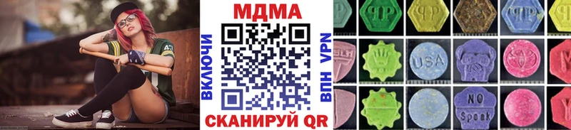 МДМА VHQ  даркнет сайт  Закаменск 
