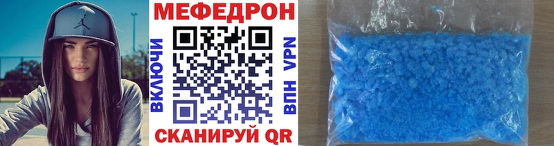 Мефедрон 4 MMC  гидра ссылка  Закаменск 