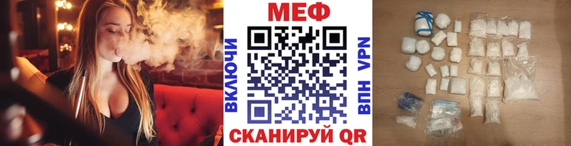 Меф кристаллы Закаменск