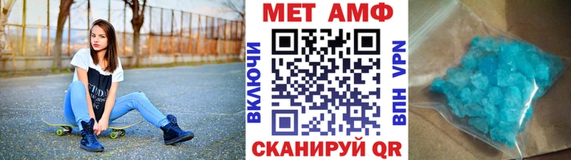 где продают наркотики  Закаменск  Метамфетамин пудра 