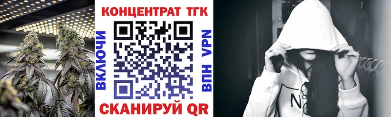 маркетплейс состав  Закаменск  Дистиллят ТГК вейп  OMG ONION 